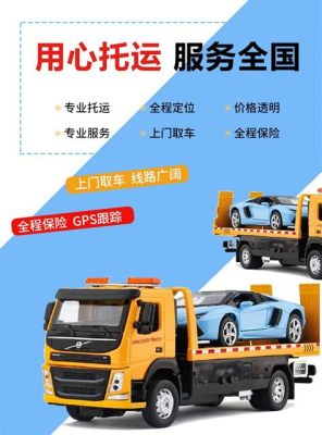 常寧到衡陽坐車多久？兩地之間的距離與交通方式影響了答案